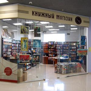 Книжные магазины Долинска