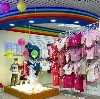 Детские магазины в Долинске