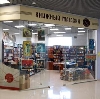 Книжные магазины в Долинске